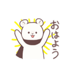 しろくま兄弟（個別スタンプ：19）