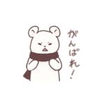 しろくま兄弟（個別スタンプ：20）