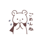 しろくま兄弟（個別スタンプ：22）