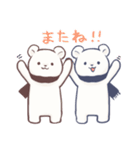 しろくま兄弟（個別スタンプ：24）