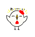 にわにわとり（個別スタンプ：2）