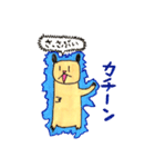 Hamster KINTARO（個別スタンプ：3）