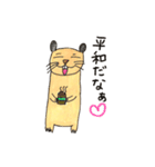Hamster KINTARO（個別スタンプ：4）