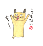 Hamster KINTARO（個別スタンプ：12）