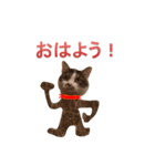 またたびUFOの猫スタンプ（個別スタンプ：2）