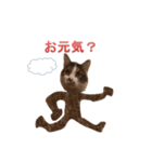 またたびUFOの猫スタンプ（個別スタンプ：8）