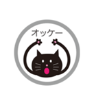 ねこちゃんはんこ（個別スタンプ：8）