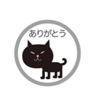 ねこちゃんはんこ（個別スタンプ：10）