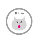 ねこちゃんはんこ（個別スタンプ：11）