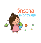 Happy universe by Sukjai（個別スタンプ：1）