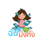 Happy universe by Sukjai（個別スタンプ：8）
