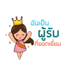 Happy universe by Sukjai（個別スタンプ：13）