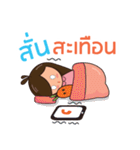 Happy universe by Sukjai（個別スタンプ：15）