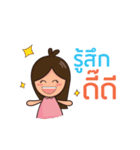 Happy universe by Sukjai（個別スタンプ：16）