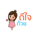 Happy universe by Sukjai（個別スタンプ：18）