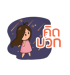 Happy universe by Sukjai（個別スタンプ：23）