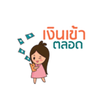 Happy universe by Sukjai（個別スタンプ：26）
