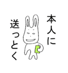 意地悪なゆとり世代のうさぎさん（個別スタンプ：2）