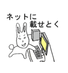 意地悪なゆとり世代のうさぎさん（個別スタンプ：3）