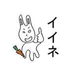 意地悪なゆとり世代のうさぎさん（個別スタンプ：4）