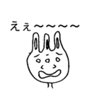 意地悪なゆとり世代のうさぎさん（個別スタンプ：6）