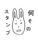 意地悪なゆとり世代のうさぎさん（個別スタンプ：8）