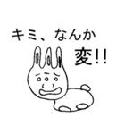 意地悪なゆとり世代のうさぎさん（個別スタンプ：9）
