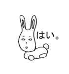 意地悪なゆとり世代のうさぎさん（個別スタンプ：13）
