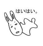 意地悪なゆとり世代のうさぎさん（個別スタンプ：14）