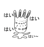 意地悪なゆとり世代のうさぎさん（個別スタンプ：15）