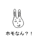 意地悪なゆとり世代のうさぎさん（個別スタンプ：16）