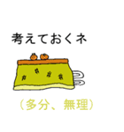 意地悪なゆとり世代のうさぎさん（個別スタンプ：19）