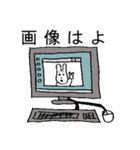 意地悪なゆとり世代のうさぎさん（個別スタンプ：23）