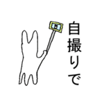 意地悪なゆとり世代のうさぎさん（個別スタンプ：24）
