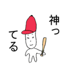 意地悪なゆとり世代のうさぎさん（個別スタンプ：32）