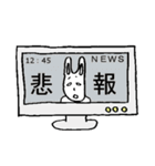 意地悪なゆとり世代のうさぎさん（個別スタンプ：33）