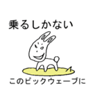 意地悪なゆとり世代のうさぎさん（個別スタンプ：36）