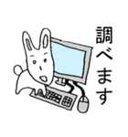 意地悪なゆとり世代のうさぎさん（個別スタンプ：37）