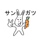 意地悪なゆとり世代のうさぎさん（個別スタンプ：40）