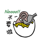 Duck Balut（個別スタンプ：16）