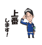 滋賀の町を守る町野君と仲間達（個別スタンプ：1）