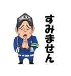 滋賀の町を守る町野君と仲間達（個別スタンプ：4）