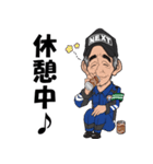 滋賀の町を守る町野君と仲間達（個別スタンプ：9）