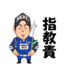 滋賀の町を守る町野君と仲間達（個別スタンプ：13）