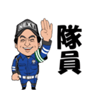 滋賀の町を守る町野君と仲間達（個別スタンプ：14）
