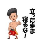 滋賀の町を守る町野君と仲間達（個別スタンプ：17）