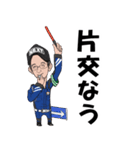 滋賀の町を守る町野君と仲間達（個別スタンプ：21）