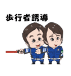 滋賀の町を守る町野君と仲間達（個別スタンプ：26）