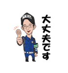 滋賀の町を守る町野君と仲間達（個別スタンプ：32）