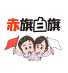 滋賀の町を守る町野君と仲間達（個別スタンプ：36）